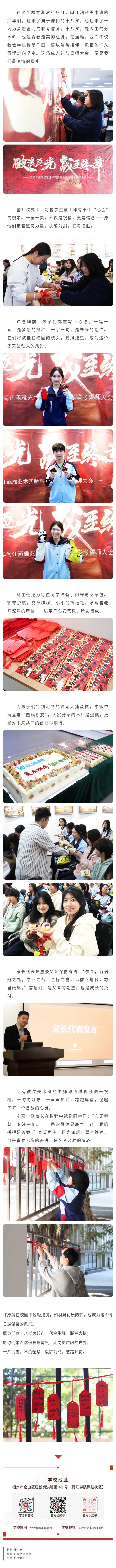 show_665093188_1780881612361.jpg